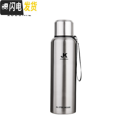 三维工匠304大容量全钢保温杯男女便携茶水杯子750大号户外水壶瓶1500 1000(本色)送杯刷杯套