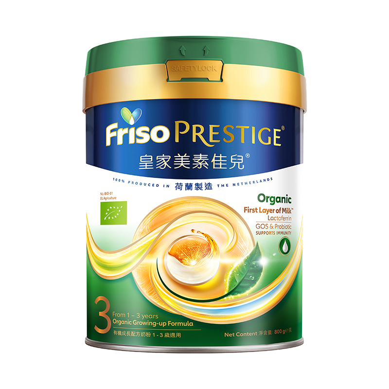 原装进口香港港版有机皇家美素佳儿成长配方奶粉3段(1-3岁)800g