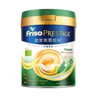 原装进口香港港版有机皇家美素佳儿成长配方奶粉3段(1-3岁)800g