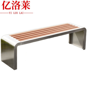 亿洛莱 公园椅 1.5m 张