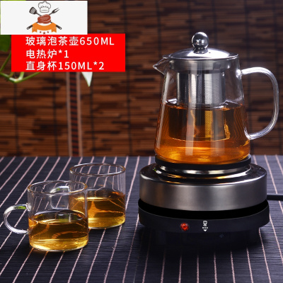 煮茶器玻璃泡茶壶小型蒸汽加热电陶炉家用普洱茶具套装泡茶器茶壶 直火壶650ML+电热炉+2个150ML可高温杯 敬平