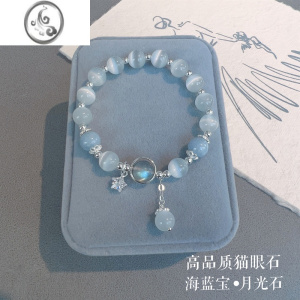 JiMi海蓝宝星星猫眼石水晶手链女款月光石手串轻奢小众轻奢精致礼物 星星猫眼石手链