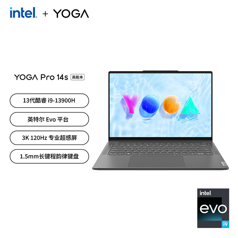 联想(Lenovo)YOGA Pro14s 酷睿版 触控屏 14.5英寸轻薄笔记本电脑 i9-13900H 32G 1T 3K 120Hz Win11 深空灰