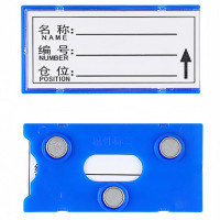 攸形三磁货架标签80*40mm个