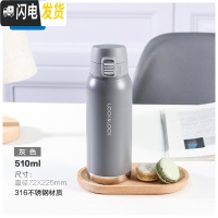三维工匠保温杯女大容量316不锈钢弹跳水杯便携简约可爱韩式500 510银河灰(高级调性)