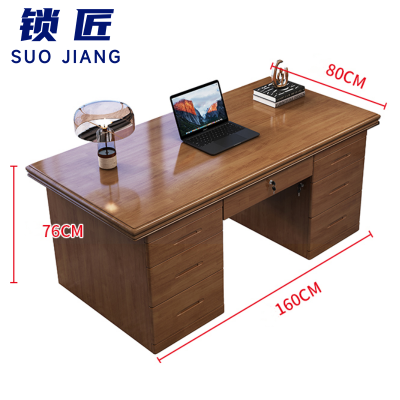 锁匠 办公桌160*80*76cm张