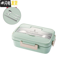三维工匠小麦微波炉分格饭盒三格塑料学生成人分隔便当盒加热餐盒密封保鲜 北欧绿