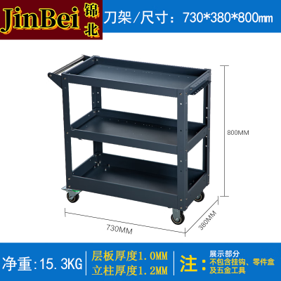 锦北工具车三层手推车维修车间收纳零件车加厚移动工具推车灰色推车