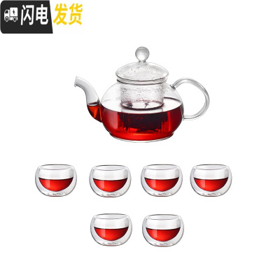 三维工匠花茶壶套装玻璃耐热家用过滤杯透明茶具蜡烛加热可高温泡水果红茶 内胆壶+6双层杯