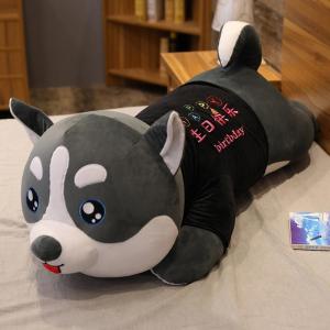 美帮汇哈士奇靠垫大号床头靠枕靠垫抱枕床上陪你睡觉男生长条枕女生