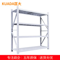 匡大中型货架白色多层仓储货架置物架 KDH3015