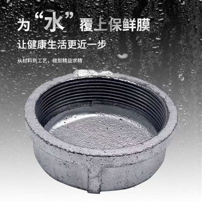 盛京联硕 镀锌内丝管帽 DN65[2.5寸] 个