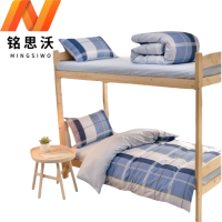 铭思沃三件套155*205cm床 蓝大格 套