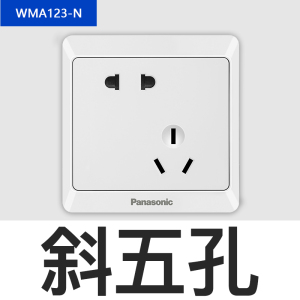 松下开关插座面板五孔插座带USB一开二开单控适享系列开关保护门86型白色替雅适开关插座WMA122