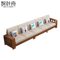 智叶舟中式沙发五人位344*72*86cm张