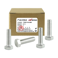 昡 不锈钢六角头螺栓 M4*14 个