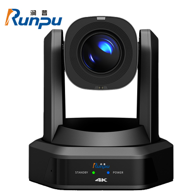 润普Runpu 视频会议摄像头云台遥控高清30倍光学变焦HDMI+SDI+U3+网口兼容会议终端RP-S20-K1080