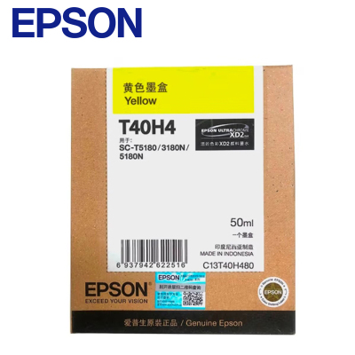 爱普生(EPSON) C13T40H480 黄色墨水 (适用于SC-T3180N/3180M/5180/5180N机型)