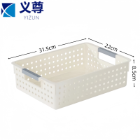 义尊 收纳筐 31.5*22*8.5cm 个