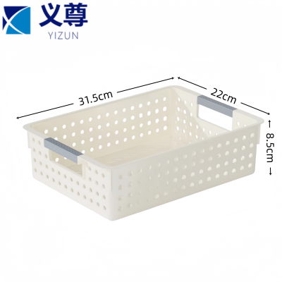 义尊 收纳筐 31.5*22*8.5cm 个