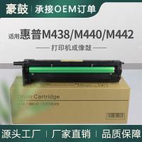适用HP LaserJet MFP 438n/M442dn/M443nda/M440dn硒鼓惠普cf257A