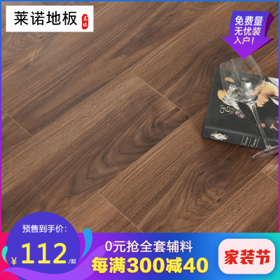 胡桃复合地板价格 胡桃复合地板最新报价 胡桃复合地板多少钱 苏宁易购