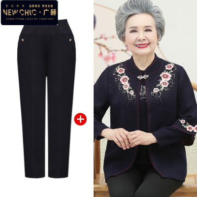 广赫老年人春装外套女60岁70奶奶装春秋套装妈妈针织衫老人衣服两件套夹克