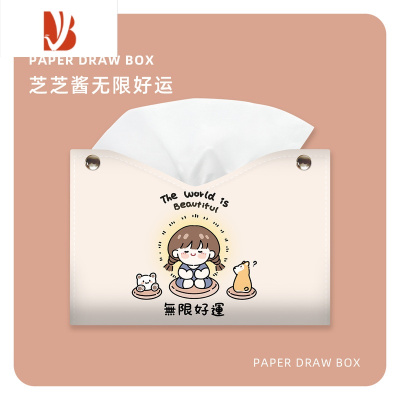 三维工匠涂鸦猫咪纸巾盒可爱客厅轻奢风车载卫生间纸抽盒ins风 好运芝芝酱-皮质抽纸盒
