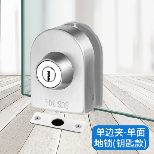 BONJEAN玻璃锁推拉玻璃锁双免开孔不锈钢店铺中央锁单双