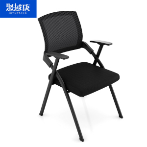 聚越唐(JUYUETANG)折叠培训椅 500*550*860 把