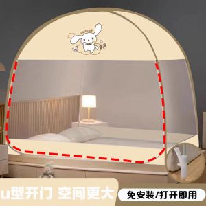 免安装蒙古包蚊帐新款家用卧室儿童学生宿舍加密全底款可折叠