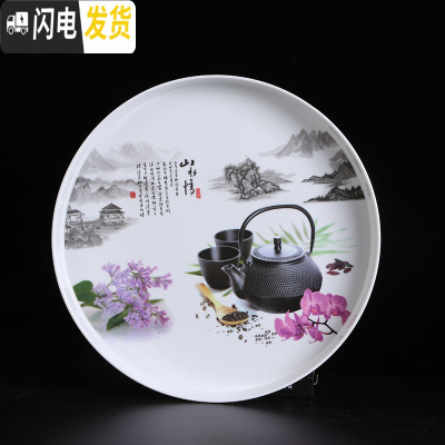 三维工匠简约家用圆形茶盘托盘塑料水杯茶壶茶具托盘密胺直边餐厅酒店托盘 3903茶道生活大号