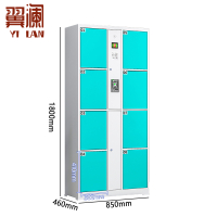 翼澜 寄存柜扫码 台