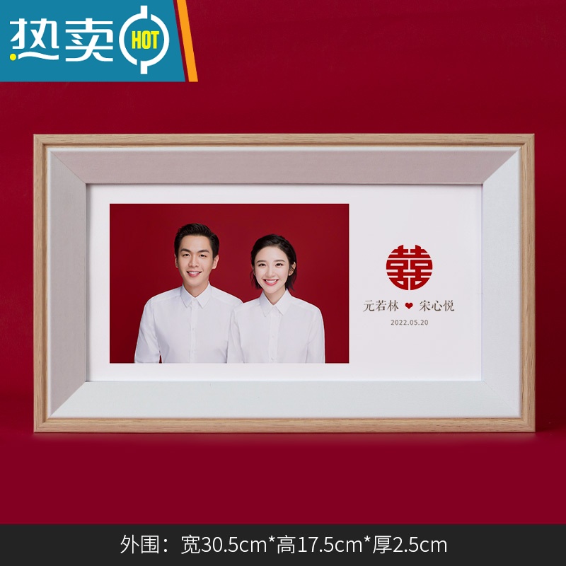 敬平放结婚登记照周年纪念大相框6寸diy定制作洗照片做成摆台相片打印 橡木白-样式1 10*5寸[可放6寸照片]