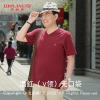 SUNTEK男士短袖T恤圆领红色棉棉大红本命年老头衫中老年人半袖汗衫T恤