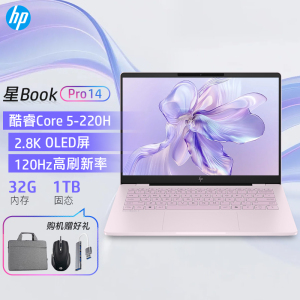 [国补]惠普HP 星Book Pro 14英寸办公轻薄笔记本电脑酷睿Core 5-220H 32G+1T 2.8K 粉