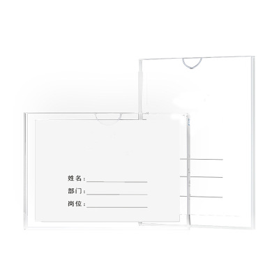 小窝厘 定制亚克力卡槽5x10cm 横版(10个起订,定制货期4天左右)