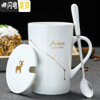 三维工匠创意个性杯子陶瓷马克杯带盖勺潮流情侣喝水杯家用咖啡杯男女茶杯