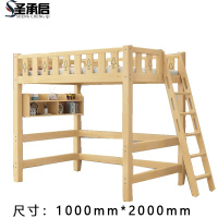 圣承启 木床 100*200张