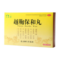 名草越鞠保和丸6g*6袋/盒用于气食郁滞所致的胃痛症见院腹胀痛