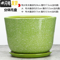 三维工匠陶瓷花盆带托盘大号特大号阳台绿植多肉植物居家办公绿萝花盆 058-绿花釉 [中号]花盆容器