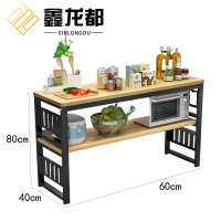 鑫龙都