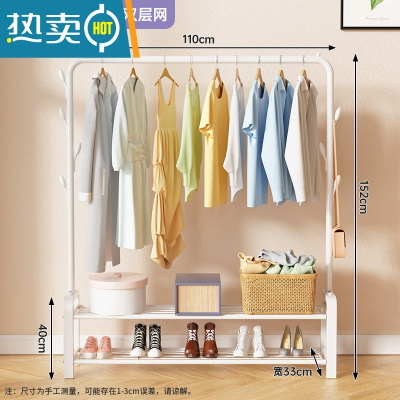 敬平晾衣架落地卧室内家用阳台挂衣架折叠宿舍学生晒衣架凉衣服杆架子 110cm白-树杈钩+双层网格 大