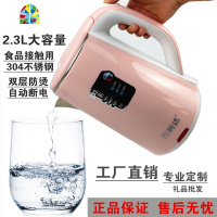 电热水壶家用赠品烧水壶礼品专用大容量开水壶定制广告LOGO FENGHOU 20个以上