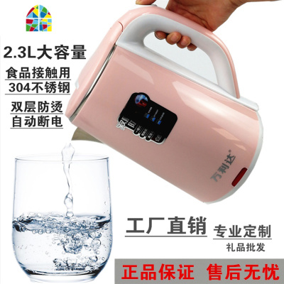 电热水壶家用赠品烧水壶礼品专用大容量开水壶定制广告LOGO FENGHOU 20个以上