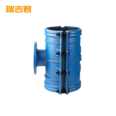 瑞吉君 铸铁马鞍三通 200*200mm 个