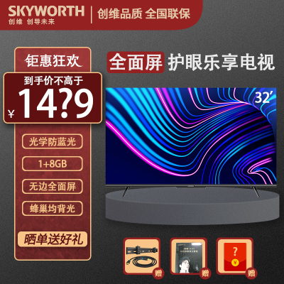 创维彩电 32g22 mini