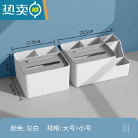 敬平纸巾盒家用客厅多功能创意可爱餐厅抽纸盒简约轻奢子 大号+小号-2个装[灰白色]