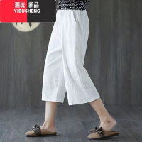YIBUSHENG单/两件装休闲裤季七分裤女棉麻宽松显瘦阔腿裤中裤女裤子