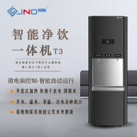 骏诺 T3 商用五级反渗透饮水机 净水器 开水器